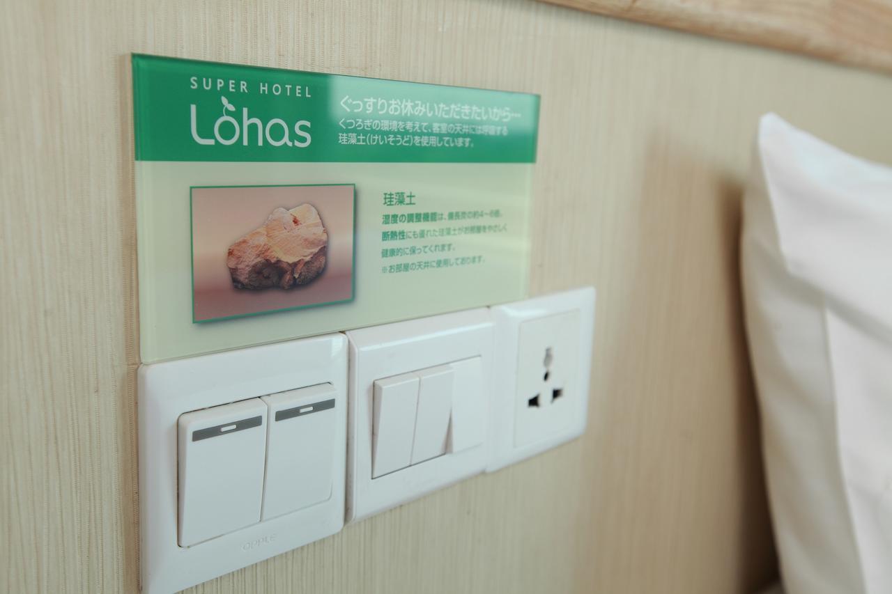 Super Hotel Rangun Zewnętrze zdjęcie